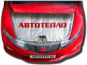 Автотепло. Утеплитель двигателя