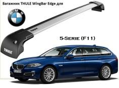  Thule WingBar Edge  BMW 5 Serie Touring (F11)