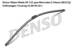 ����� ���������������� Denso ��� Mercedes E-klasse (W211)/Volkswagen Touareg