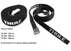   Thule 523 - 400 .