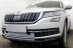   Skoda Kodiaq 2016- chrome  (2 ) 