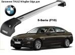    BMW 5 F10 Thule WingBar Edge